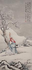 Wu Yongxiang, Su Wu Herding Sheep