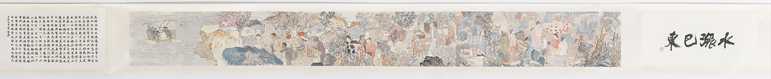 A wide image with Chinese text and drawings of people and animals near a body of water