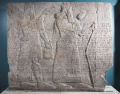 antiquities-relief.jpg