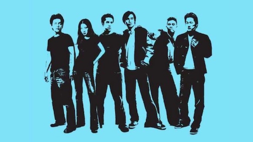 Promo for film Better Luck Tomorrow