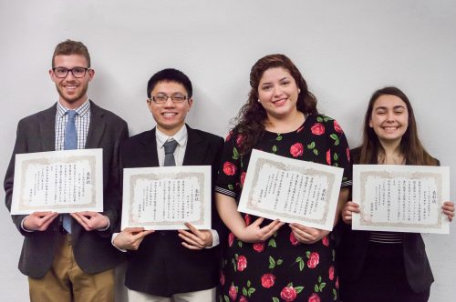 Bowdoin student winners at Japanese Language Contest in Boston.