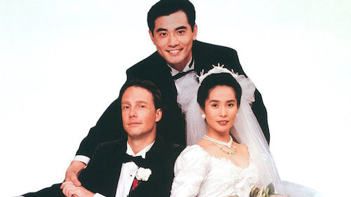 Promo for the film The Wedding Banquet