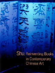 reinventing books book cover