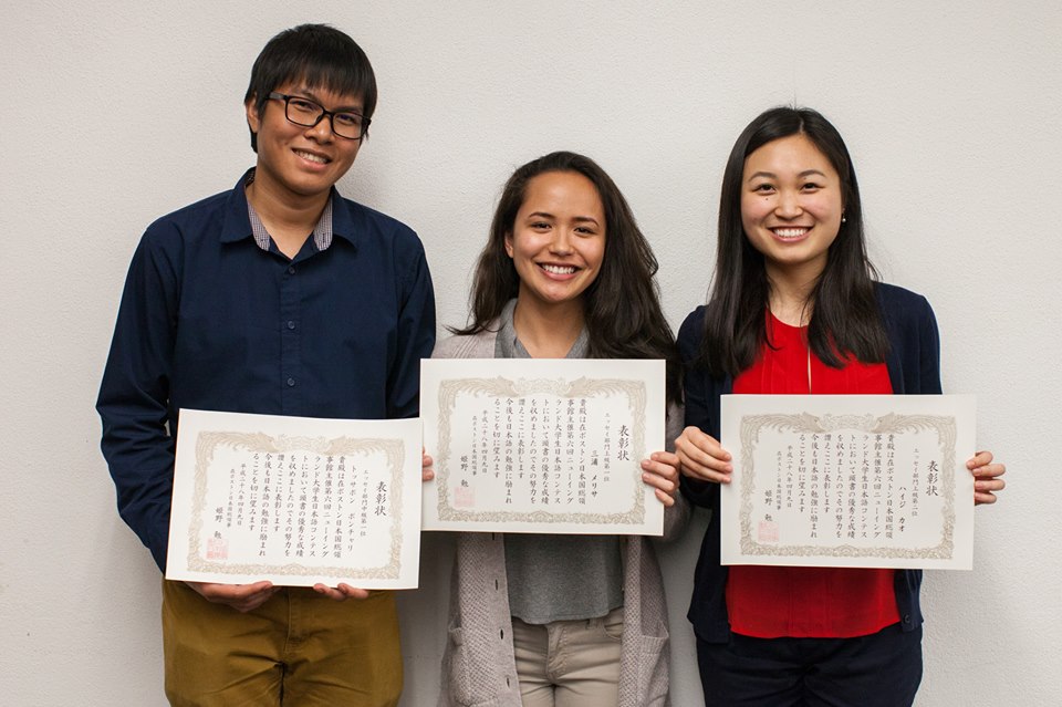 Tossapool Pholcharee ’19, Melissa Miura ’19, Hui Cao ’16 (L-R) Photo: Anna Aridome