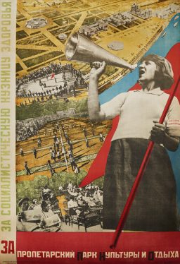 “For the Proletarian Park of Culture and Leisure,” 1932, lithograph by Vera Adamovna Gitsevich. Collection of Svetlana and Eric Silverman.