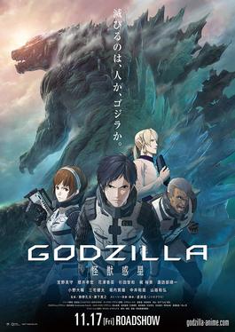 Poster for Godzilla: Planet of the Monsters