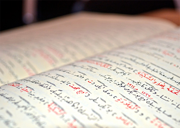 A closeup view of Arabic writing in a journal