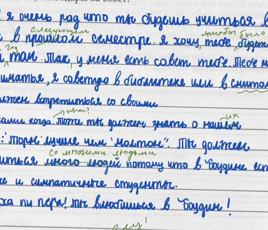Writing in Russian.