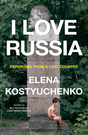 I Love Russia cover.