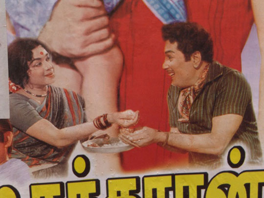 Rikshakkaran Poster Image